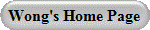 Wong's Home Page